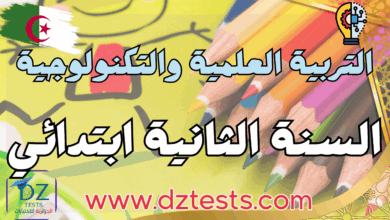 2ap-technologie