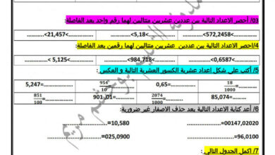 https://dztests.com/wp-content/uploads/2025/07/تقويم-تشخيصي-في-الرياضيات-السنة-الأولى-متوسط-مع-التصحيح.pdf