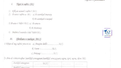 اختبار لغة امازيغية للسنة الرابعة ابتدائي الفصل الاول