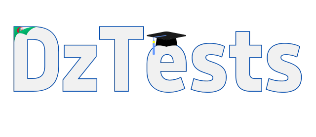 الجزائرية للاختبارات والفروض DZtests