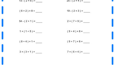تمارين درس العمليات الحسابية المركبة مع التصحيح - الخامسة ابتدائي